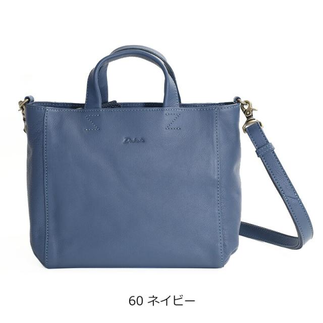 ダコタ リベロ 2WAYショルダーバッグ 1034671