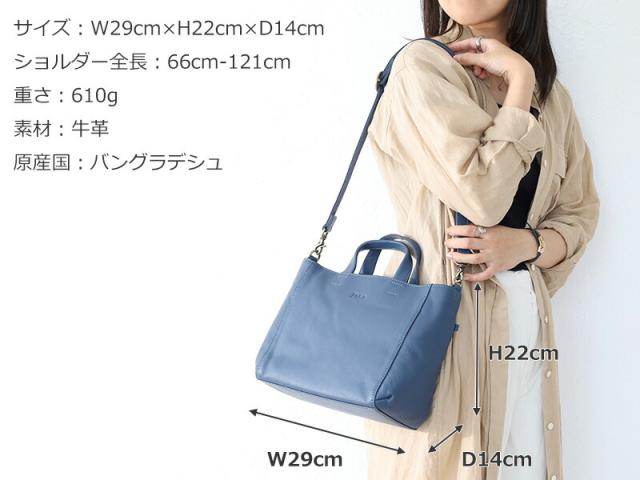 ダコタ リベロ 2WAYショルダーバッグ 1034671 サイズ