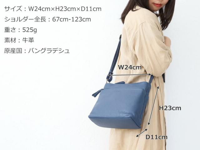 ダコタ リベロ スクエア型ショルダーバッグ 1034672 サイズ