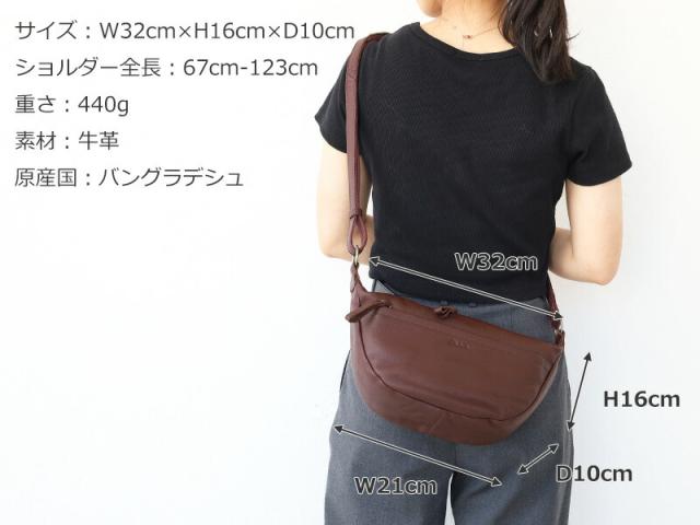 ダコタ リベロ ミニショルダーバッグ 1034673 サイズ