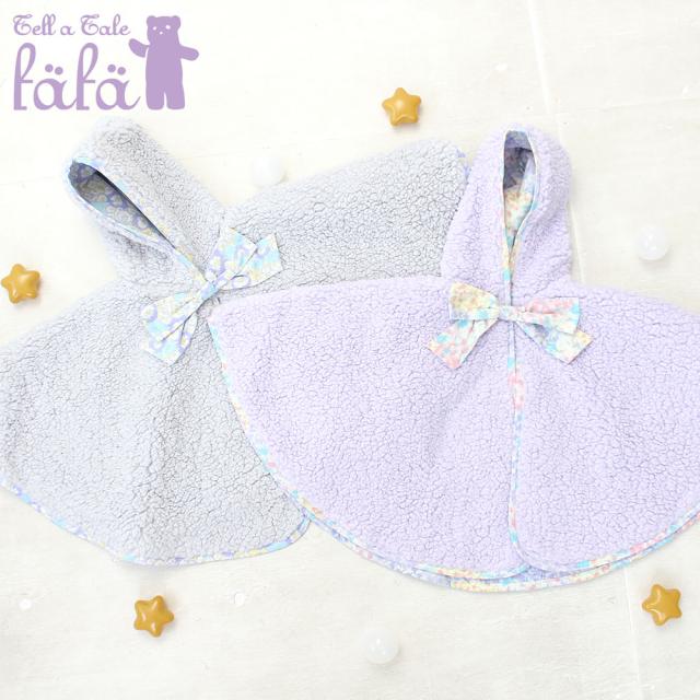 fafa LYOV ポンチョ 1125-2001