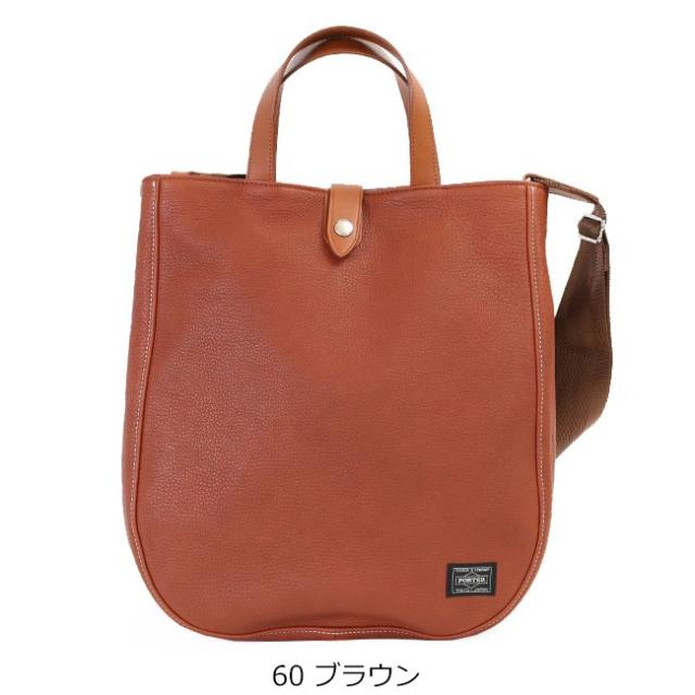 ポーター シスコ 2ウェイトートバッグ 120-03305 カラー