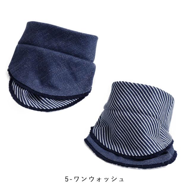 Leapepe レアペペ リバーシブル モスリンガーゼ スタイ