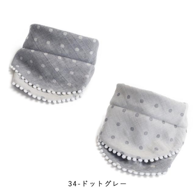 Leapepe レアペペ リバーシブル モスリンガーゼ スタイ