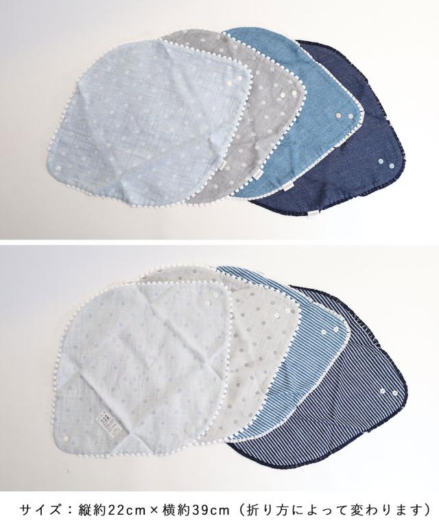 Leapepe レアペペ リバーシブル モスリンガーゼ スタイ