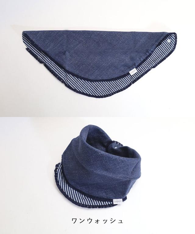 Leapepe レアペペ リバーシブル モスリンガーゼ スタイ