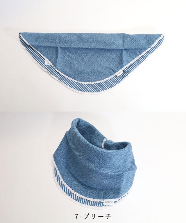 Leapepe レアペペ リバーシブル モスリンガーゼ スタイ