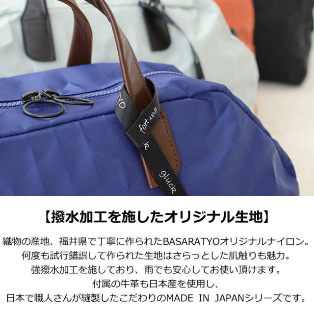 ポイント10% バサラ BASARA TYO ボストンバッグ カクカク