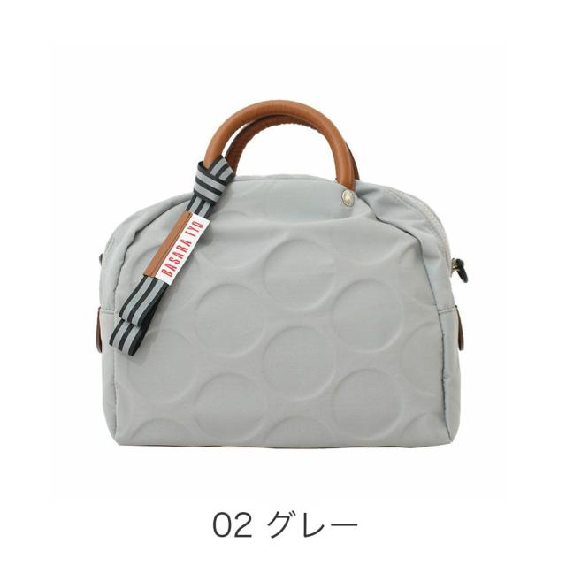 カラーバリエーション2