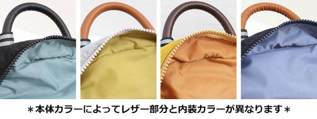 BASARA TYO バサラ リュック 1414813