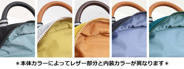 BASARA TYO バサラ 2wayボストンバッグ 1414814