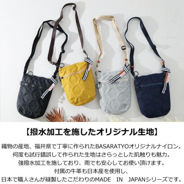 BASARA TYO バサラ ショルダーバッグ 1414816
