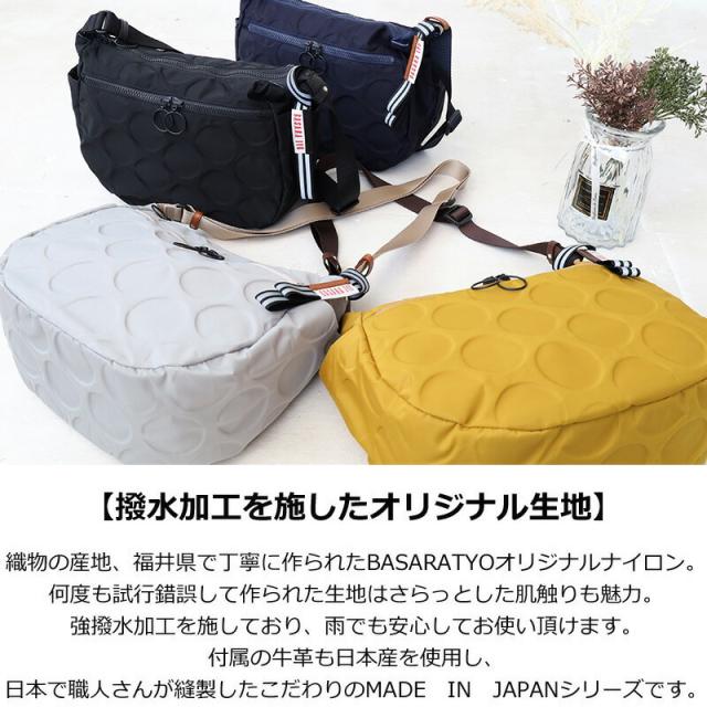 BASARA TYO バサラ ショルダーバッグ 1414817