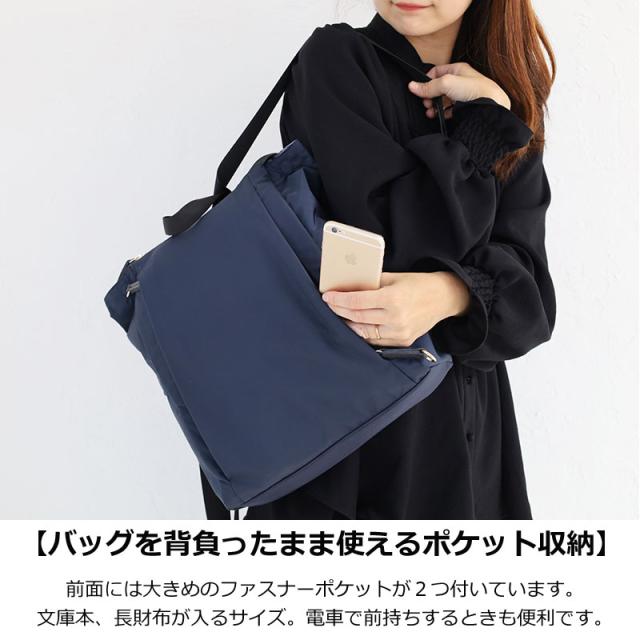 BASARA TYO バサラ リュック 1415764