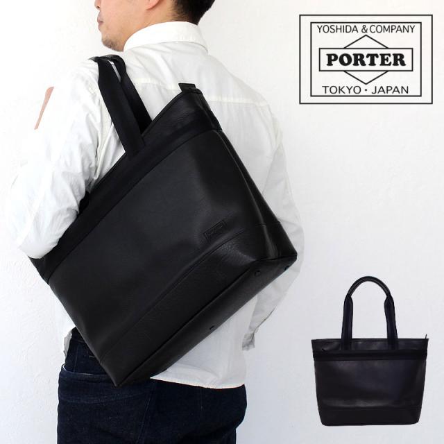 ポーター ディライト トートバッグ 145-03284