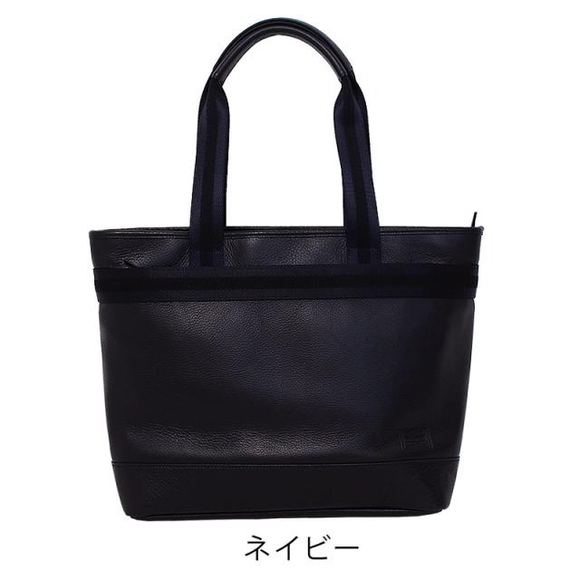 ポーター ディライト トートバッグ 145-03284 カラー画像