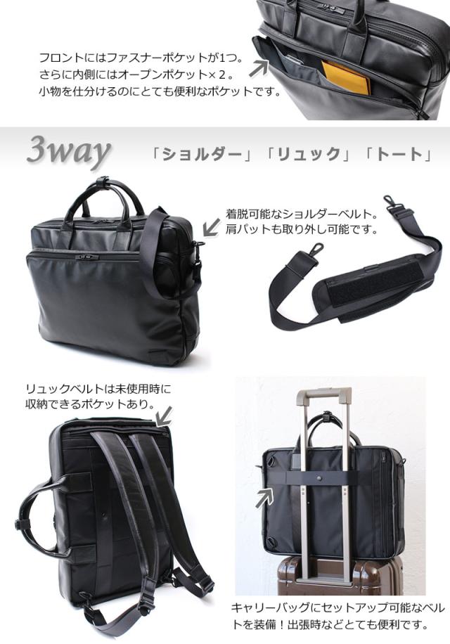 ポーター タイムブラック 146-05136 3wayブリーフケース ディティール画像02