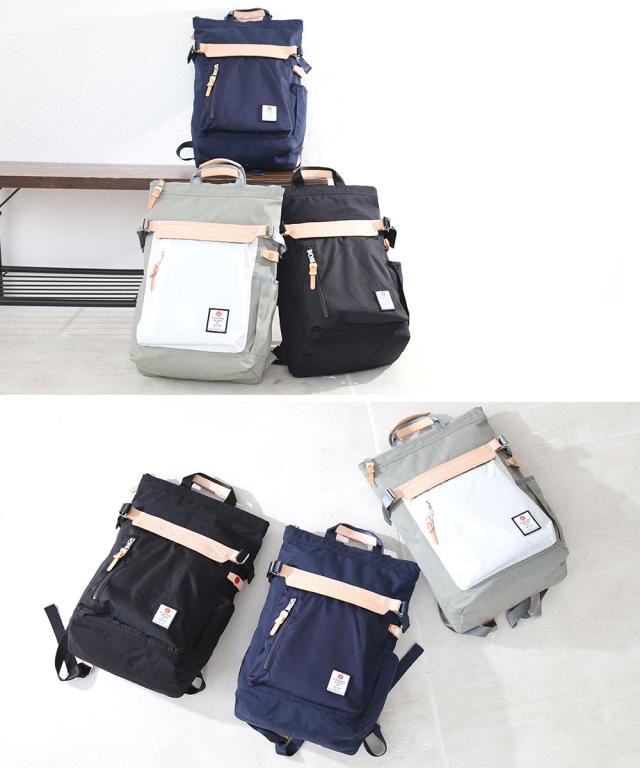 アッソブ トートバックパック