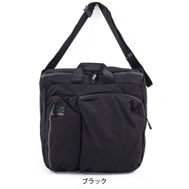 アッソブ 2ルームコンテナ