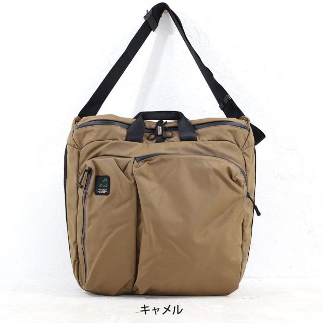 アッソブ 2ルームコンテナ