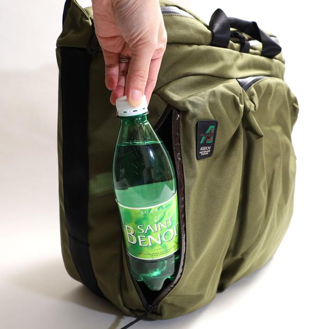 アッソブ 2ルームコンテナ