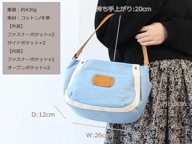 Dakota ダコタ ピット ハンドバッグ 1531083 サイズ