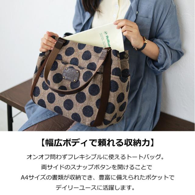 ダコタ ピット トートバッグ 1531530