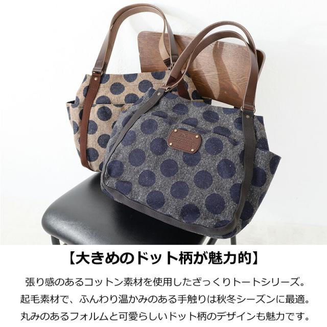 ダコタ ピット トートバッグ 1531530