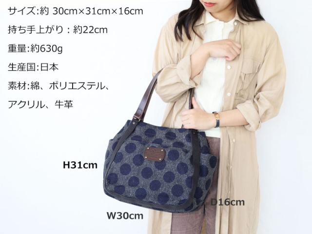 ダコタ ピット トートバッグ 1531530 サイズ