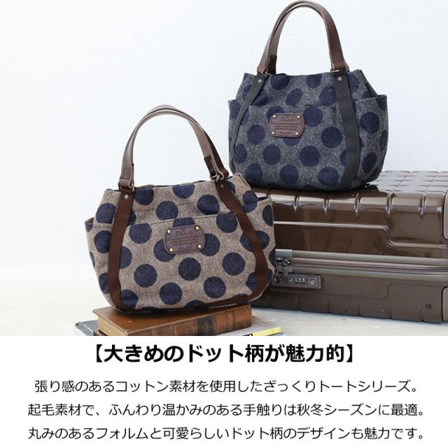 ダコタ ピット トートバッグ 1531531