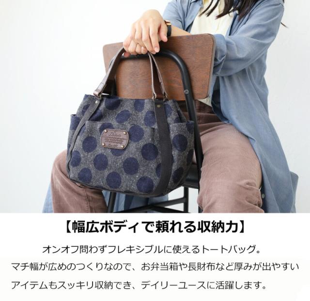 ダコタ ピット トートバッグ 1531531