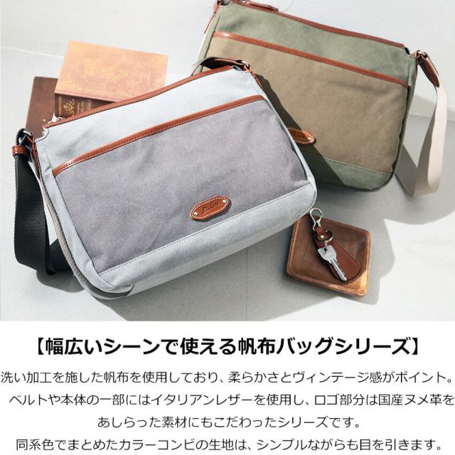 ダコタ ワールズ ショルダーバッグ 1531671