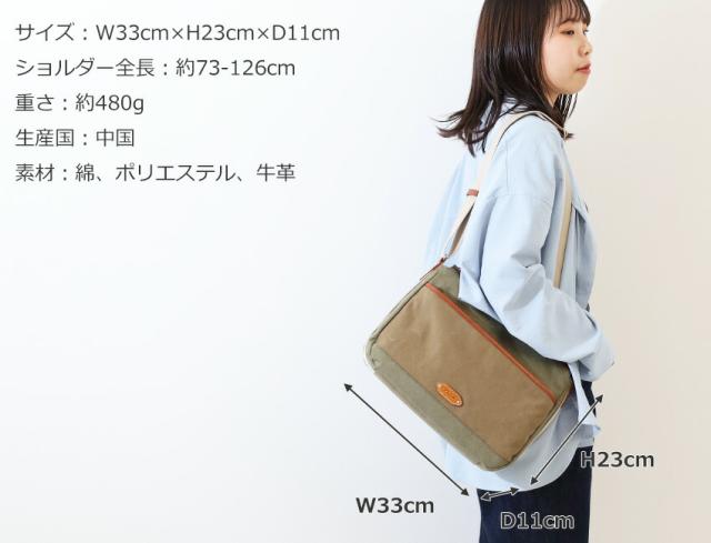 ダコタ ワールズ ショルダーバッグ 1531671 サイズ