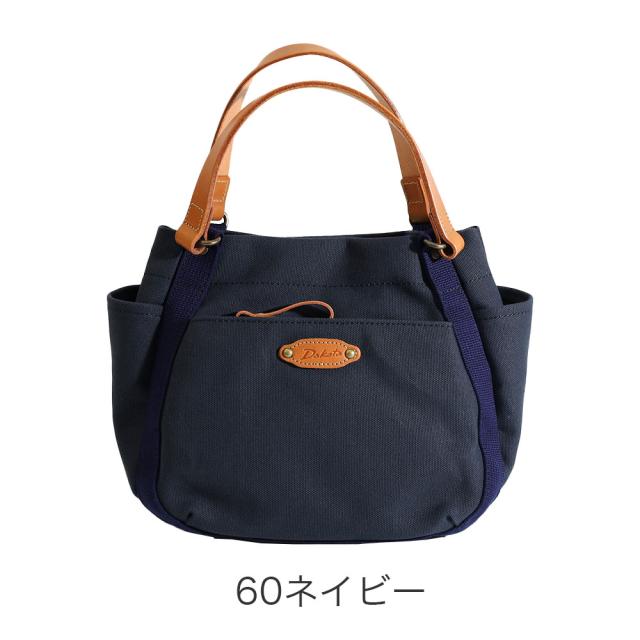 カラーバリエーション1