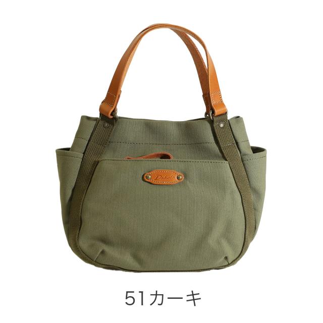 カラーバリエーション2