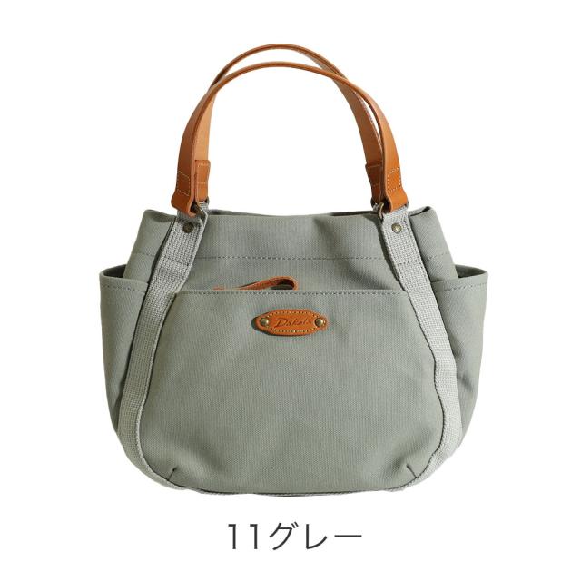 カラーバリエーション3