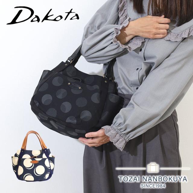 【ノベルティ付】ポイント10% Dakota ダコタ シンピット ハンドバッグ トートバッグ ドット柄 ミニ ミニトート 帆布生地 可愛い  レディースファッション 日本製 ギフト  肩掛け1531741 akz015 ノベルティ付】ポイント10% Dakota ダコタ シンピット ハンドバッグ