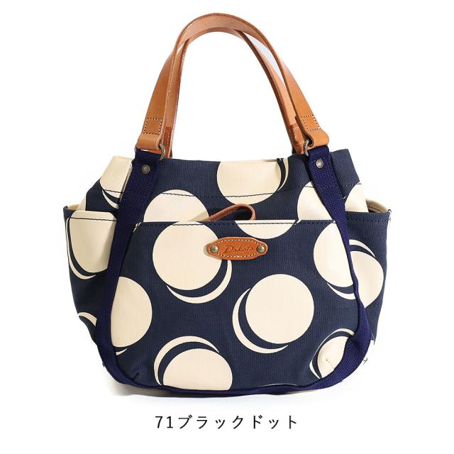 Dakota ダコタ シンピット ハンドバッグ 1531741