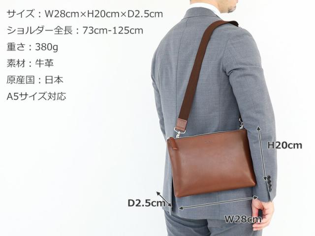 ダコタ ブラックレーベル アクソリオ3 2wayショルダーバッグ 1623700 サイズ