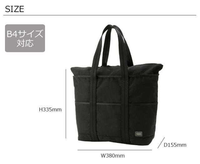 ポーター ハイブリッド HYBRID トートバッグ image01