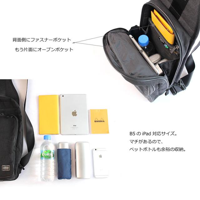 ポーター ハイブリッド HYBRID デイパック image01