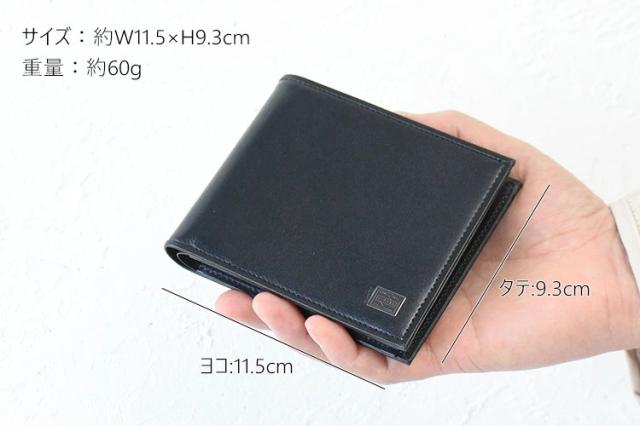 吉田カバン ポーター プリュム 二つ折り財布 179-03872 サイズ画像