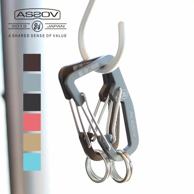 アッソブ ダブルカラビナ 201700 サムネ