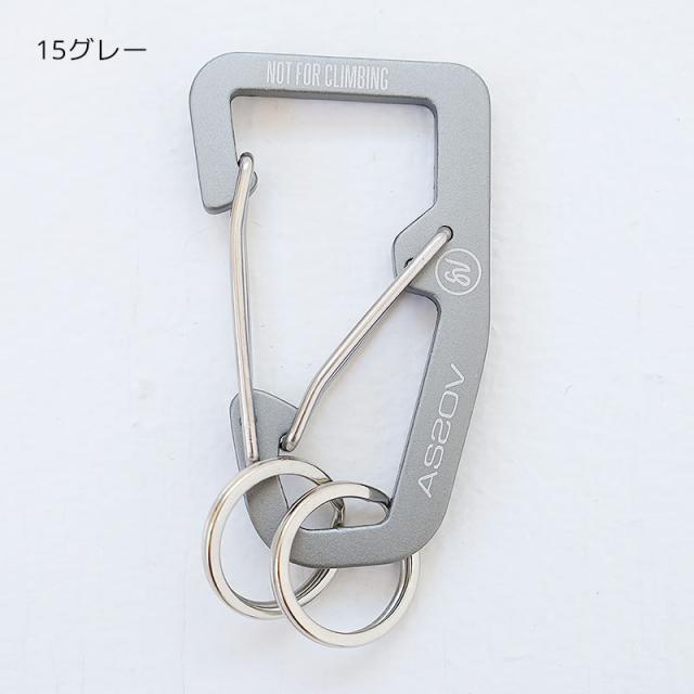 アッソブ ダブルカラビナ 201700 グレー