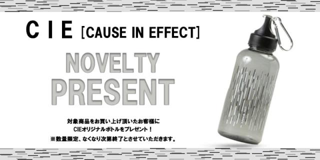 シー ボトル ノベルティ