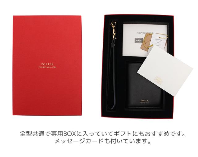 ポーター ユニ 284-01378 ウォレット