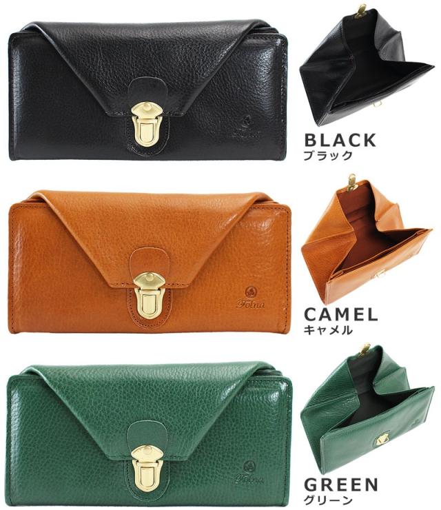 フォルナ ワンタッチオープン長財布 2993649 カラー画像