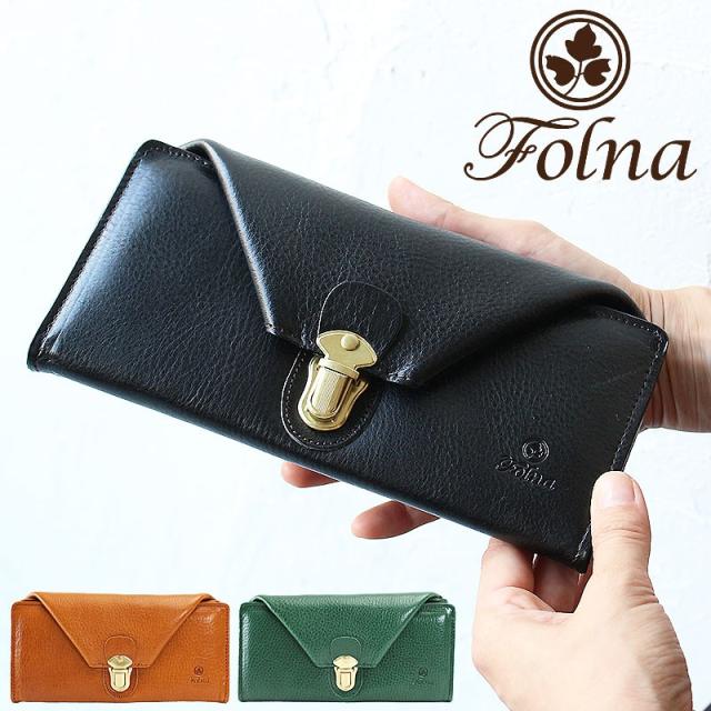 フォルナ ワンタッチオープン長財布 2993649 イメージ画像01