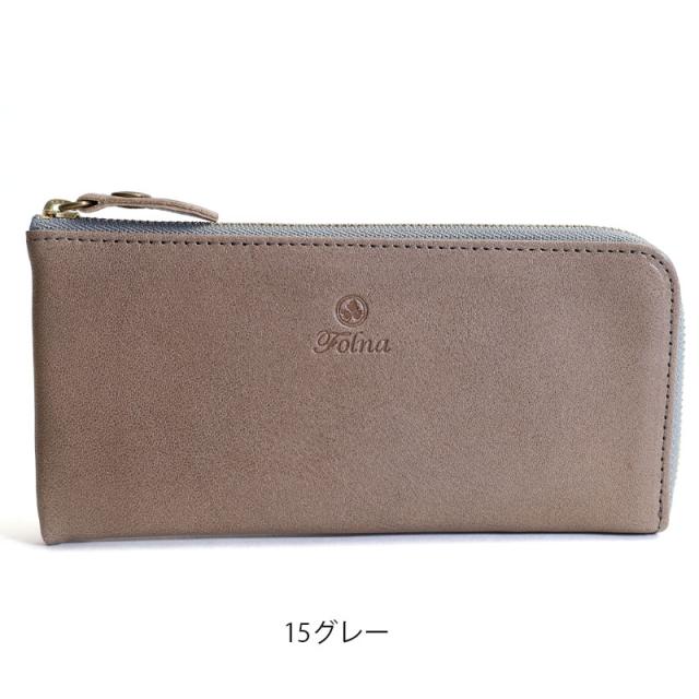 フォルナ ヌメオイルシュリンク スマートLファスナー長財布  2993836