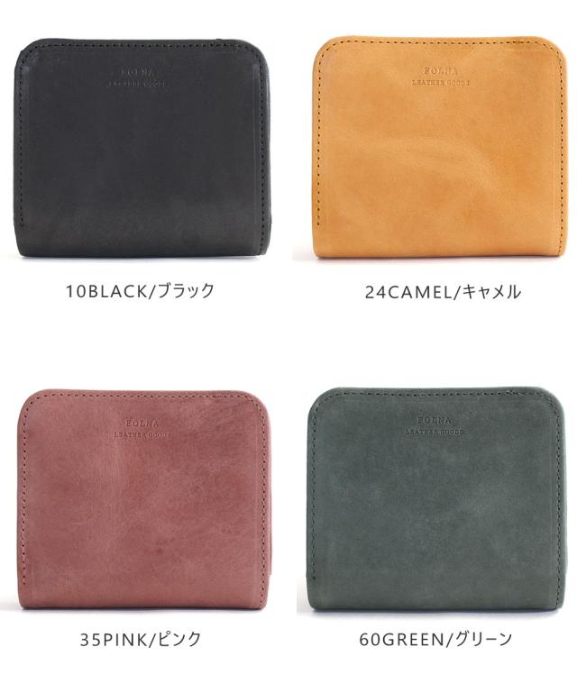 ポイント10% フォルナ 財布 モストロレザー 二つ折り財布 Folna 折財布